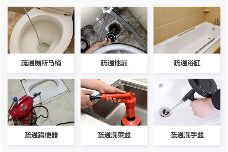 阿坝下水道疏通电话【管道疏通】24h专业上门服务
